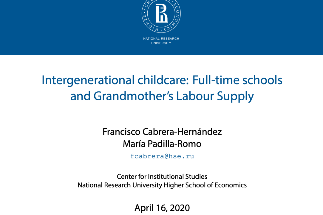 Доклад Франциско Кабреры &quot;Intergenerational Childcare: Full-time Schools and Grandmother’s Labour Supply&quot;