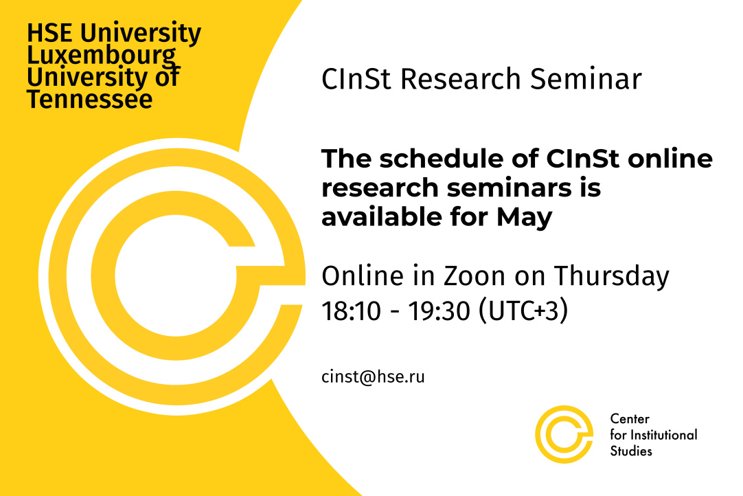 The schedule of CInSt online research seminars for May is available