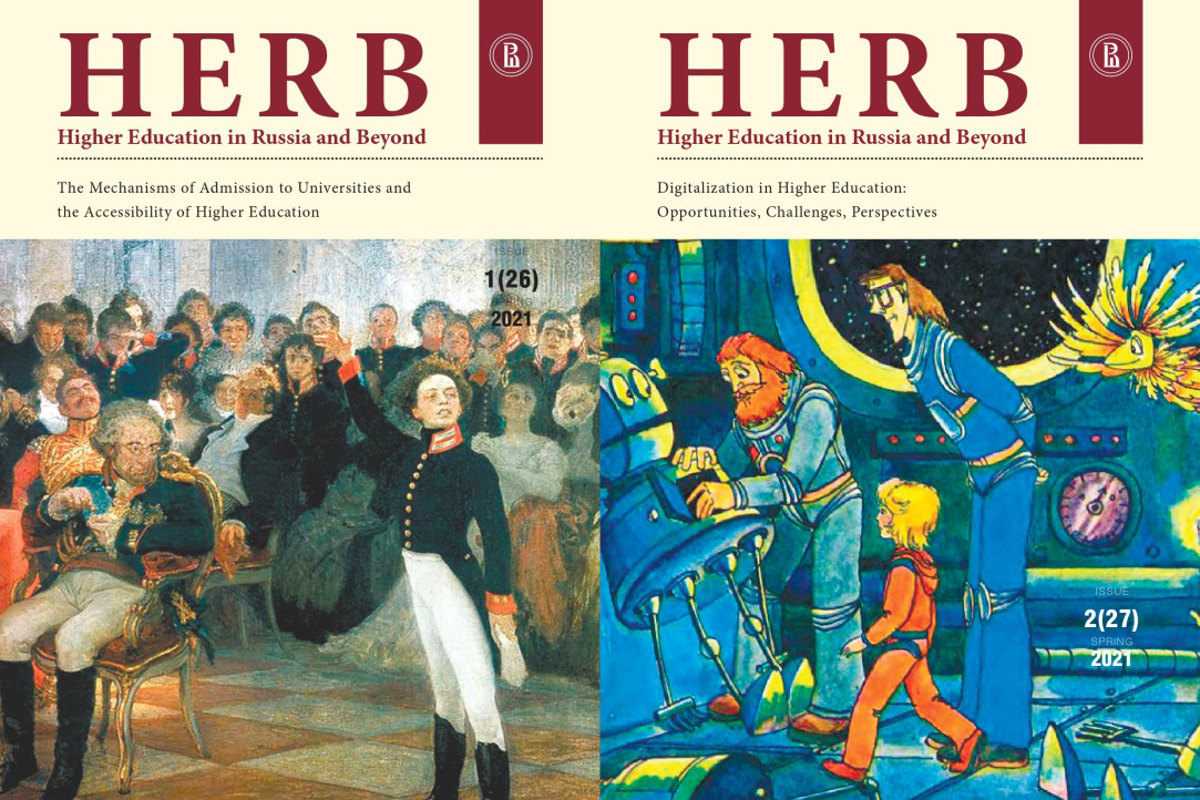 Два новых выпуска Higher Education in Russia and Beyond уже доступны!